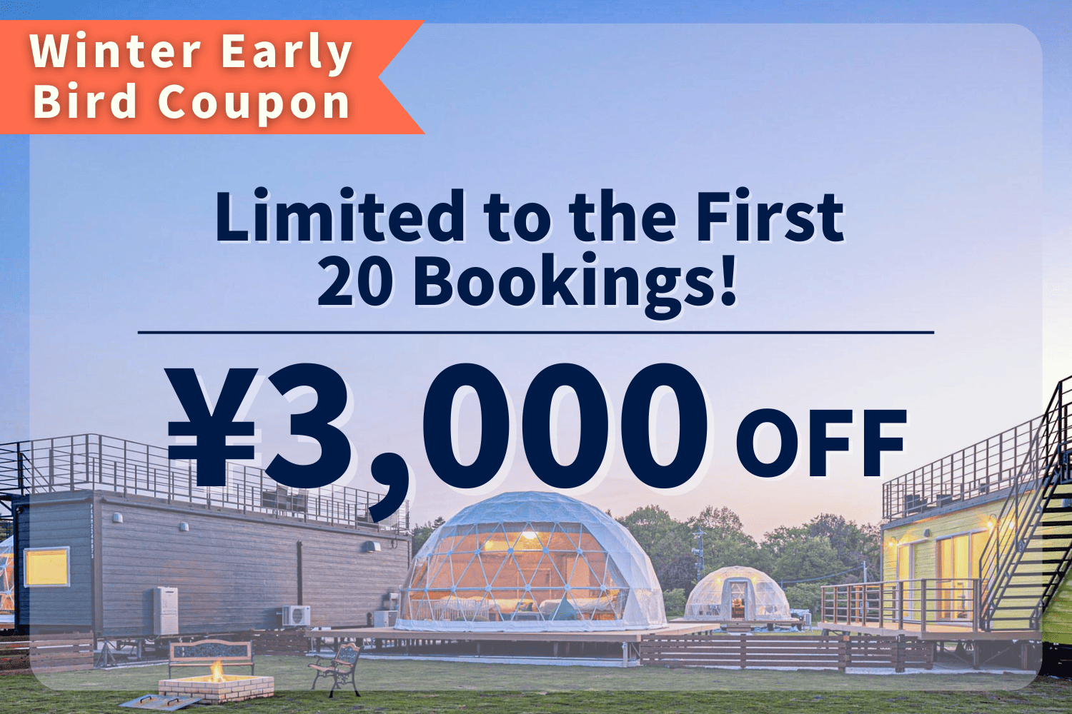 Winter Early Bird Coupon